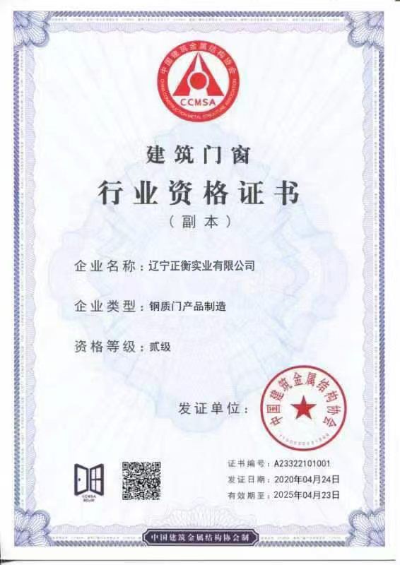 抚顺门